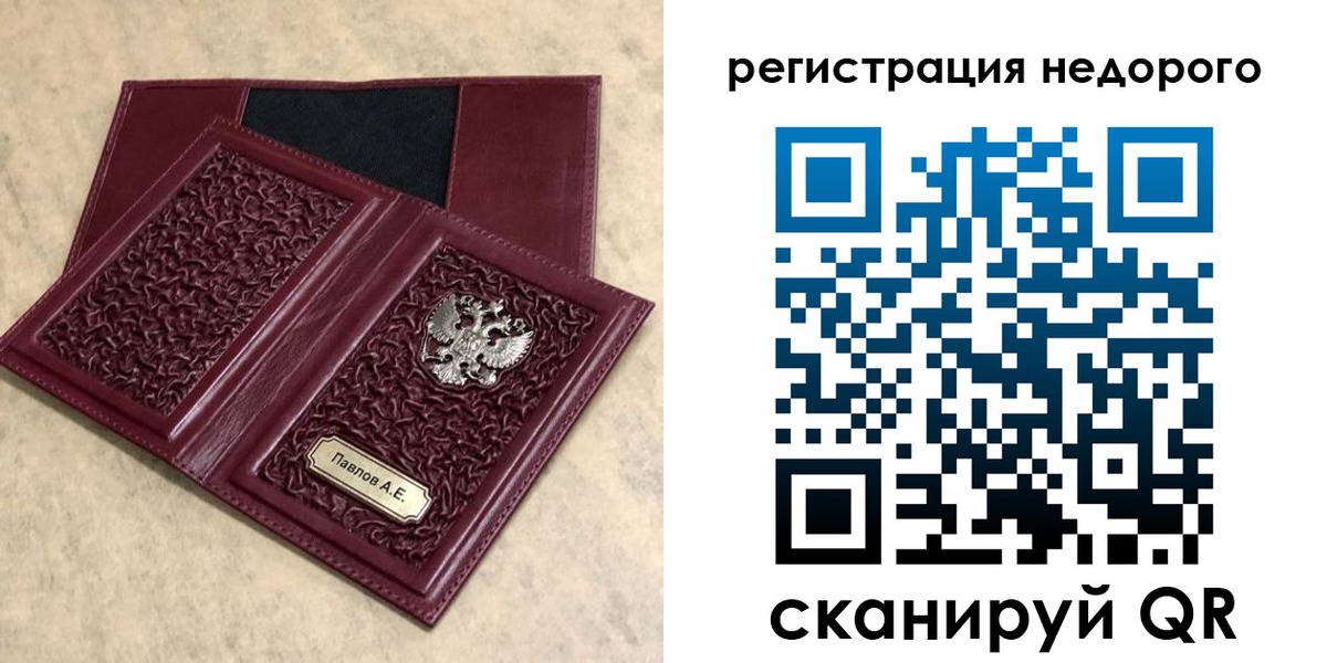 прописка иностранных граждан в Минеральных Водах